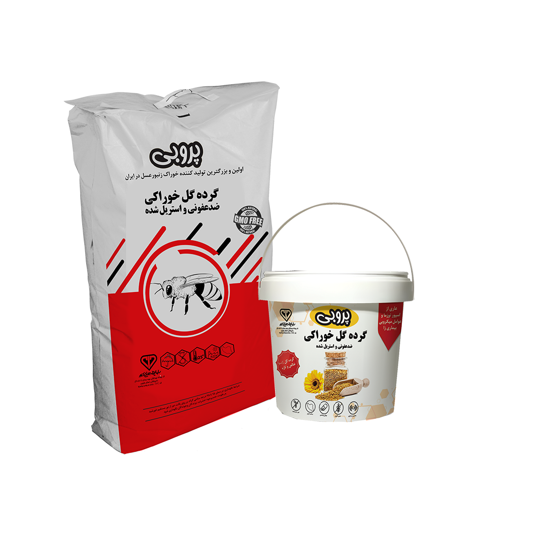 گرده گل خوراکی ضد عفونی و استریل شده