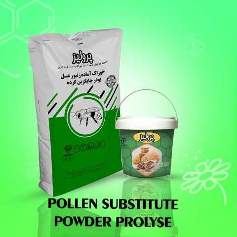 پودر جایگزین گرده پرولیز