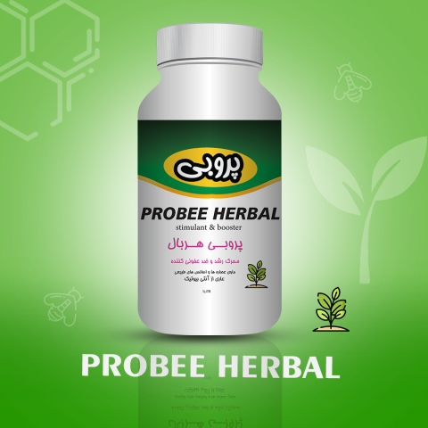محلول پروبی هربال