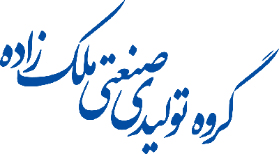 لوگو گروه صنعتی ملک زاده